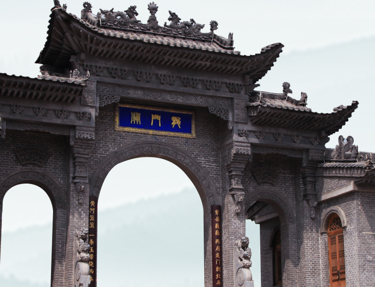 河津龙门景区创建国家4A级旅游景区