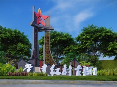 下洲村党建与乡村振兴主题提升策划 暨重要节点设计方案
