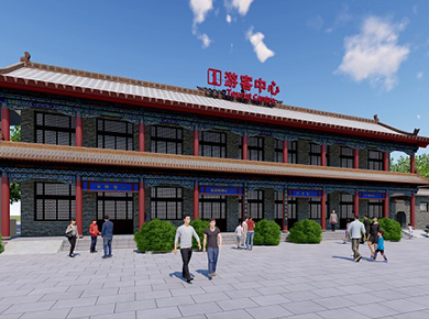 后土祠游客中心改造设计方案